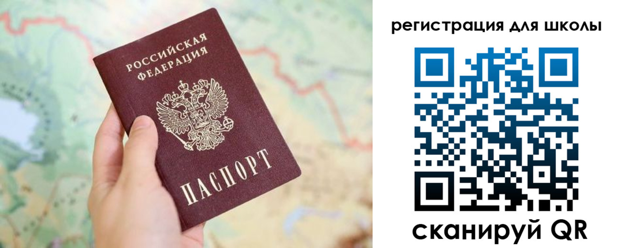 найти адрес прописки в Калмыкии